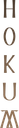 Hokum